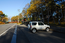 峰の原高原<