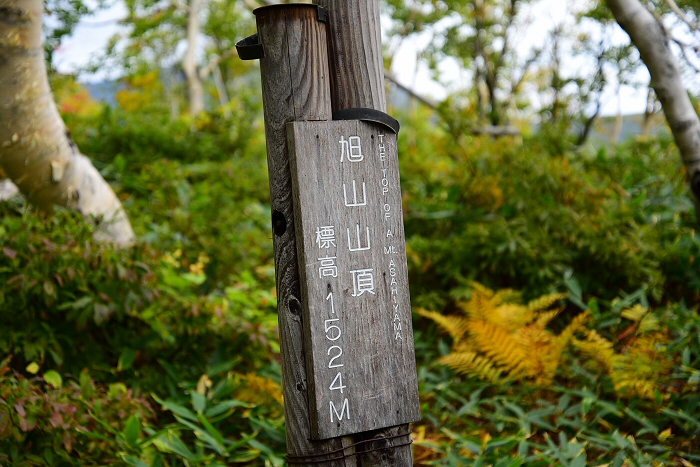 志賀高原 旭山 2018年9月30日