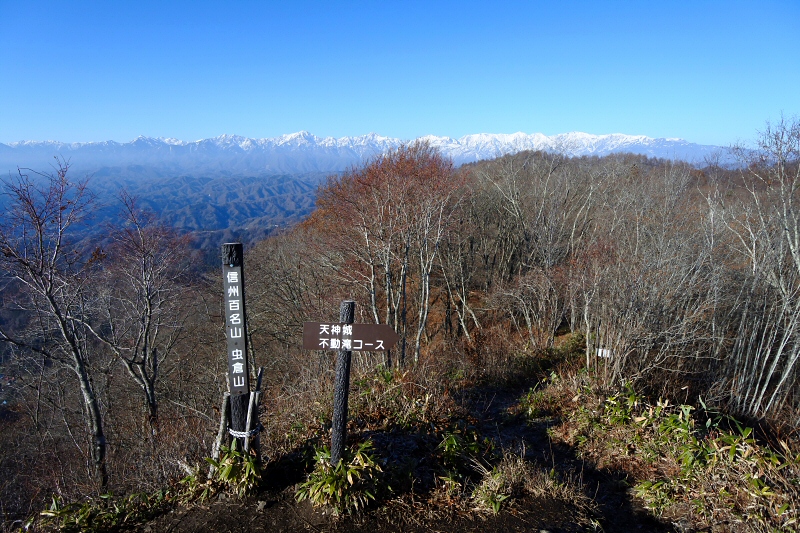 虫倉山 2018年12月2日