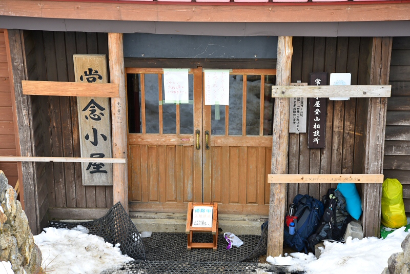 常念岳 2018年11月4日