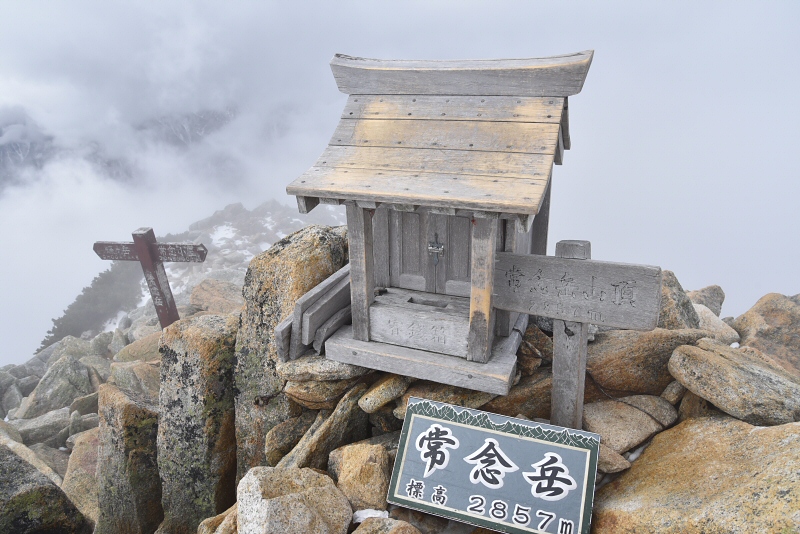 常念岳 2018年11月4日