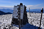 硫黄岳 2020年11月29日