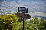 虚空蔵山 2021年9月25日