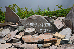 小根子岳 2021年7月25日