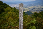 霧訪山 2023年9月10日
