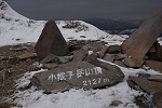 小根子岳 2024年3月17日