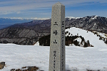 三峰山 2024年3月24日
