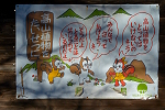 篭ノ登山 2024年11月9日