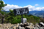 天狗山 男山 垣越山 2024年9月23日