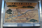 千子屋城跡 洗馬城跡 2024年11月24日